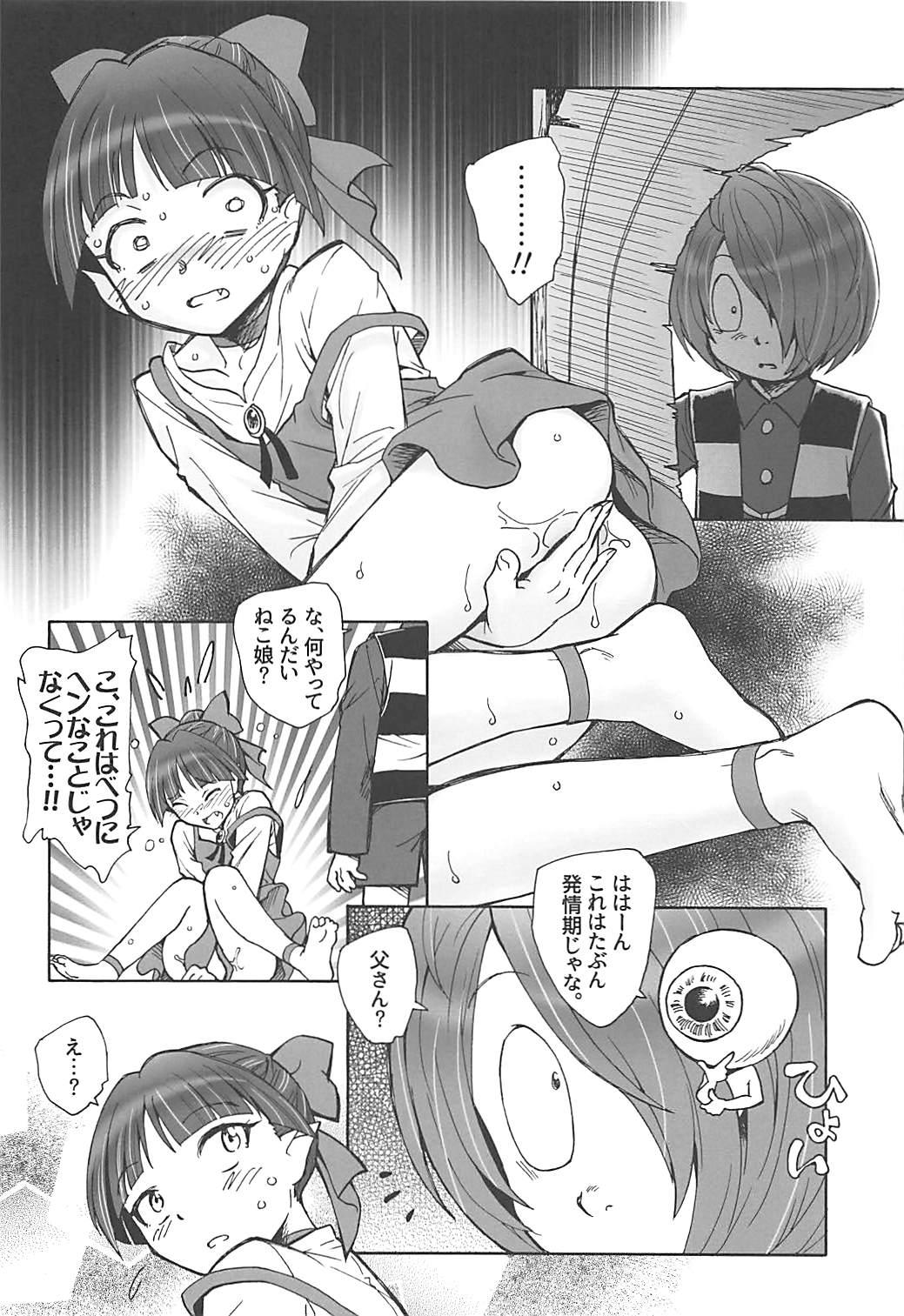 Gay Cumshots Neko Musume no Ii Kimochi - Cat Girl's Ecstasy - Gegege no kitarou Flashing - Page 7