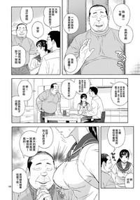 Gay Comics Otouto No Musume Original Pain 6