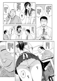 Gay Comics Otouto No Musume Original Pain 7