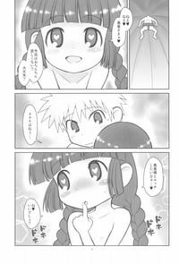 Hinnyuu Musume 37+ 5