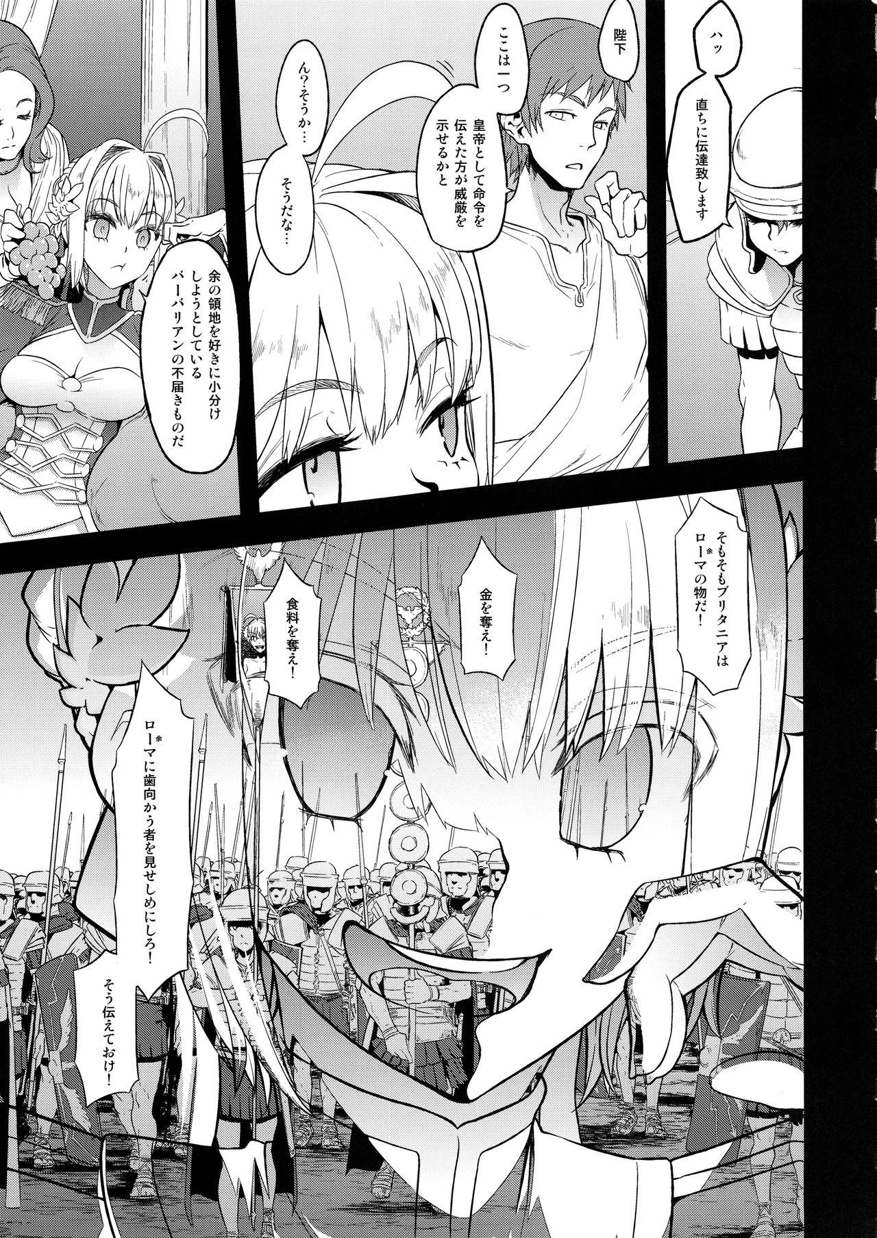 Gay Friend BOUDICA - Fate grand order Pickup - Page 4