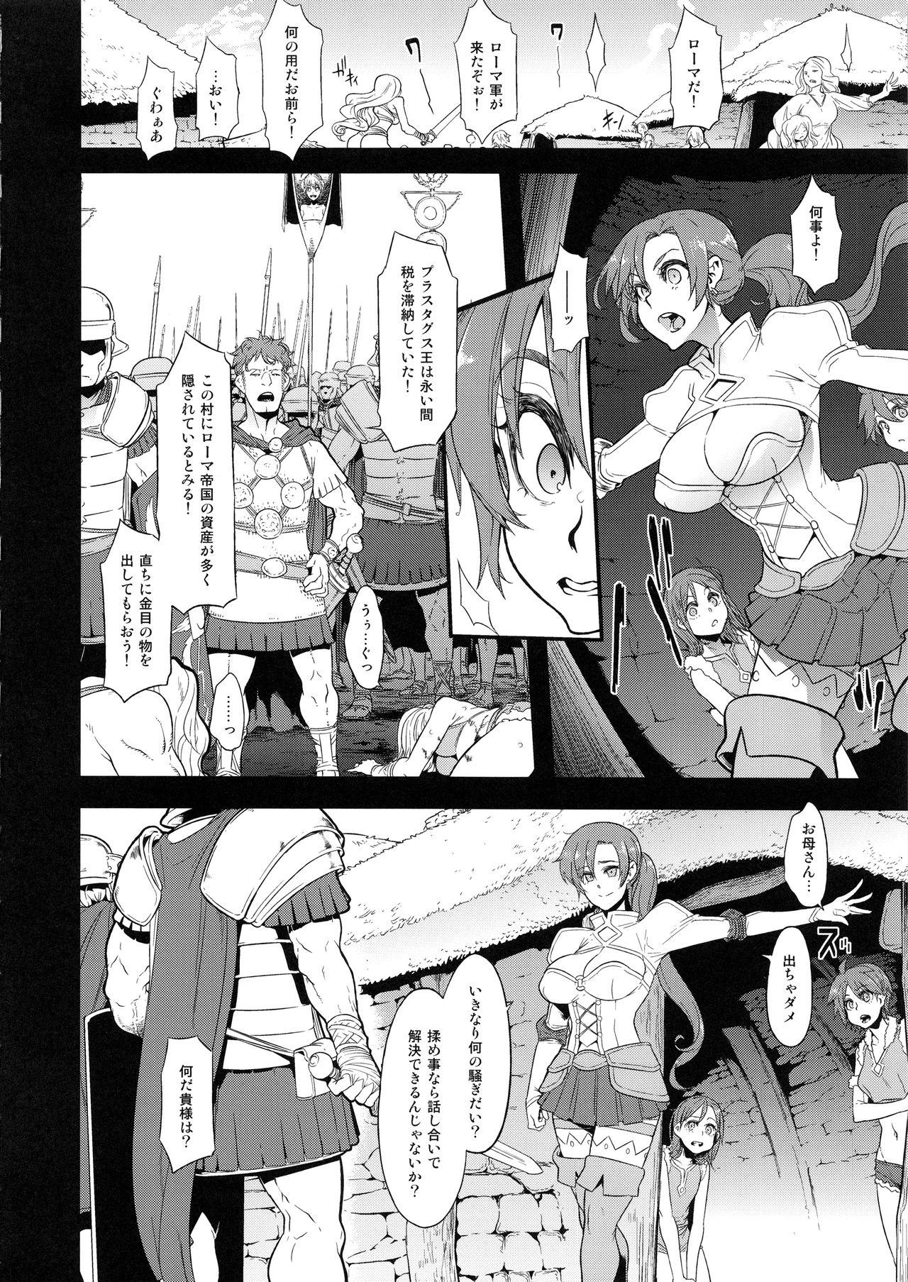 Amateur Sex BOUDICA - Fate grand order Gay Pov - Page 5