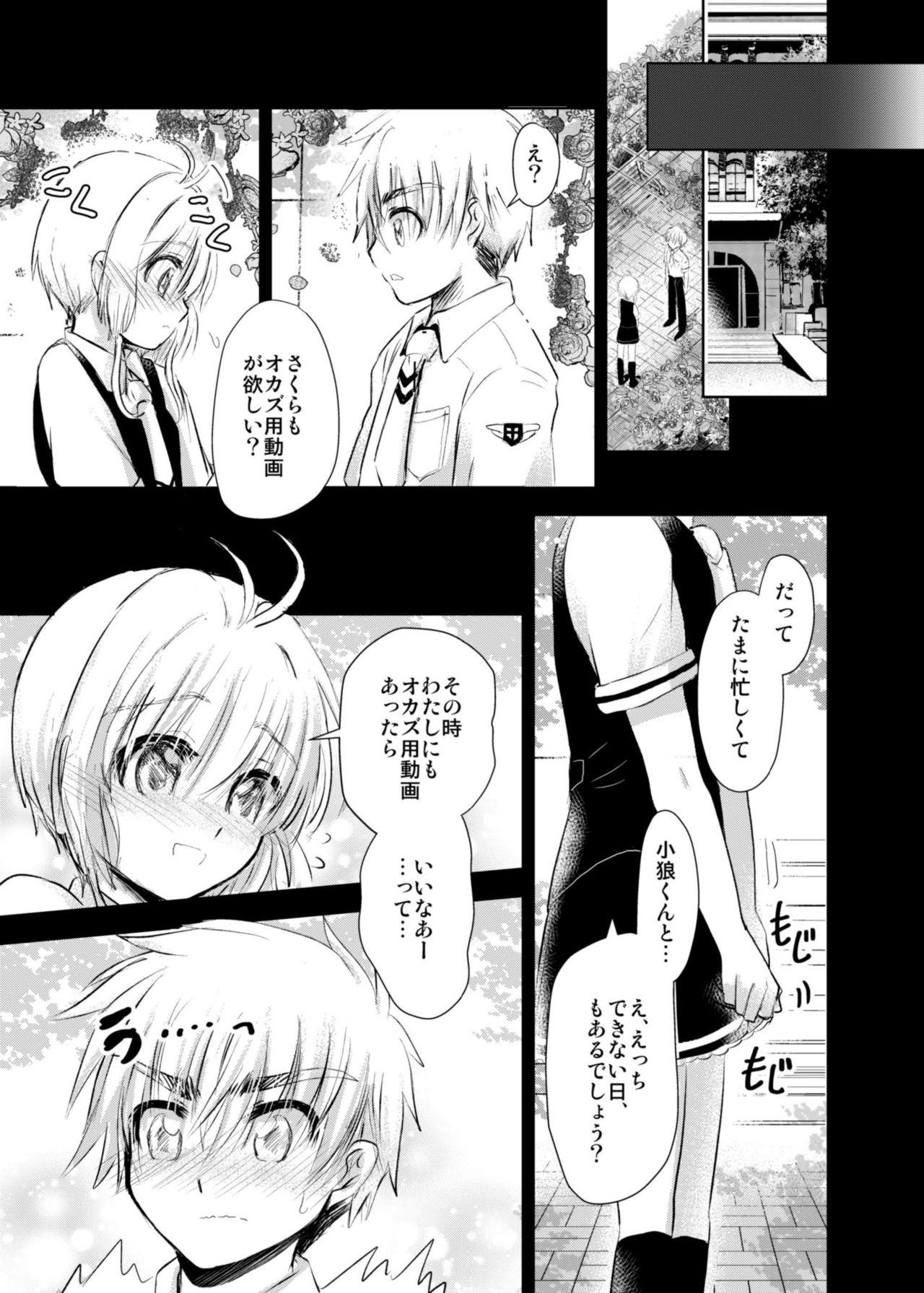 Hardcore Rough Sex Give and Take - Cardcaptor sakura Gay Uniform - Page 15