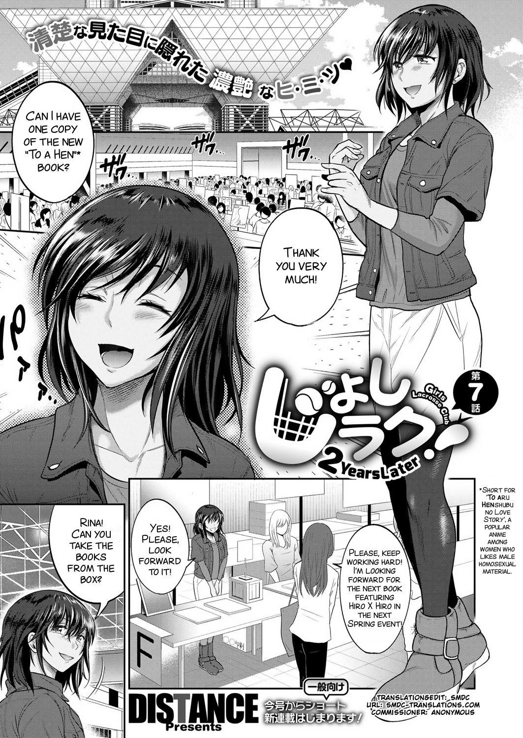 [DISTANCE] Joshi Luck! ~2 Years Later~ Ch. 7-8.5 [English] [SMDC] [Digital] 0