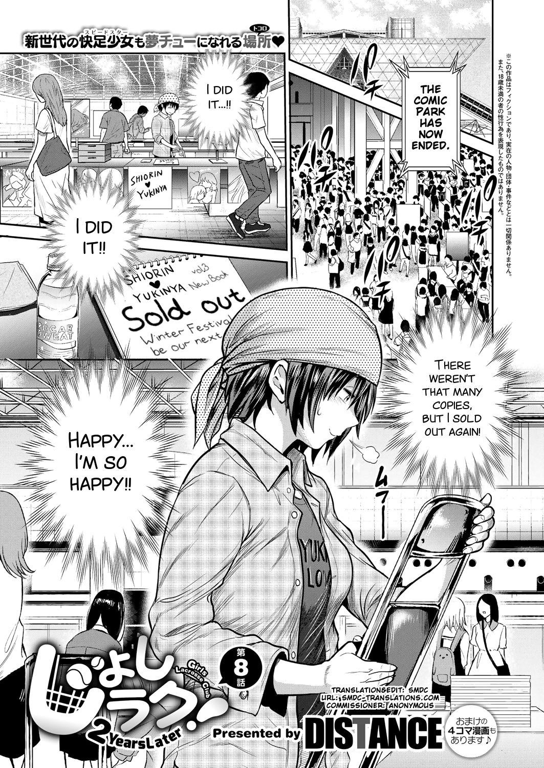 [DISTANCE] Joshi Luck! ~2 Years Later~ Ch. 7-8.5 [English] [SMDC] [Digital] 38