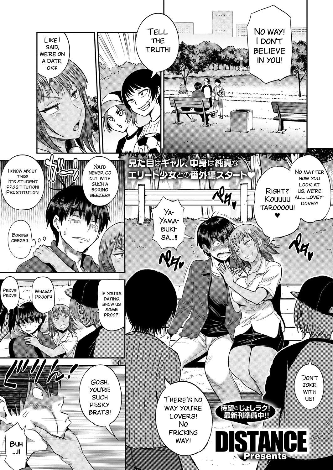 [DISTANCE] Joshi Luck! ~2 Years Later~ Ch. 7-8.5 [English] [SMDC] [Digital] 76