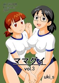 MAMAGUI vol.3 0