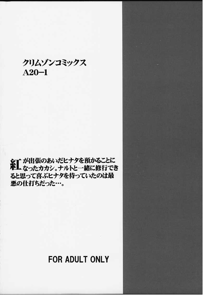 Tesao Hinata - Naruto Morocha - Page 27