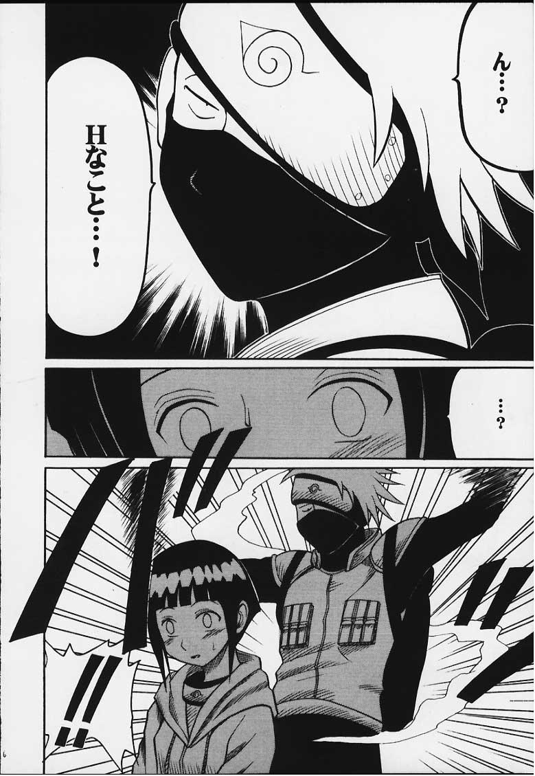 Domina Hinata - Naruto Doggy Style - Page 5