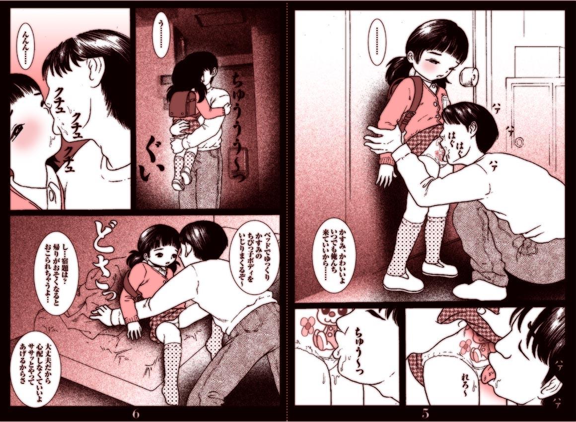 Hugecock Fractal Studio Manga Woman Fucking - Page 7