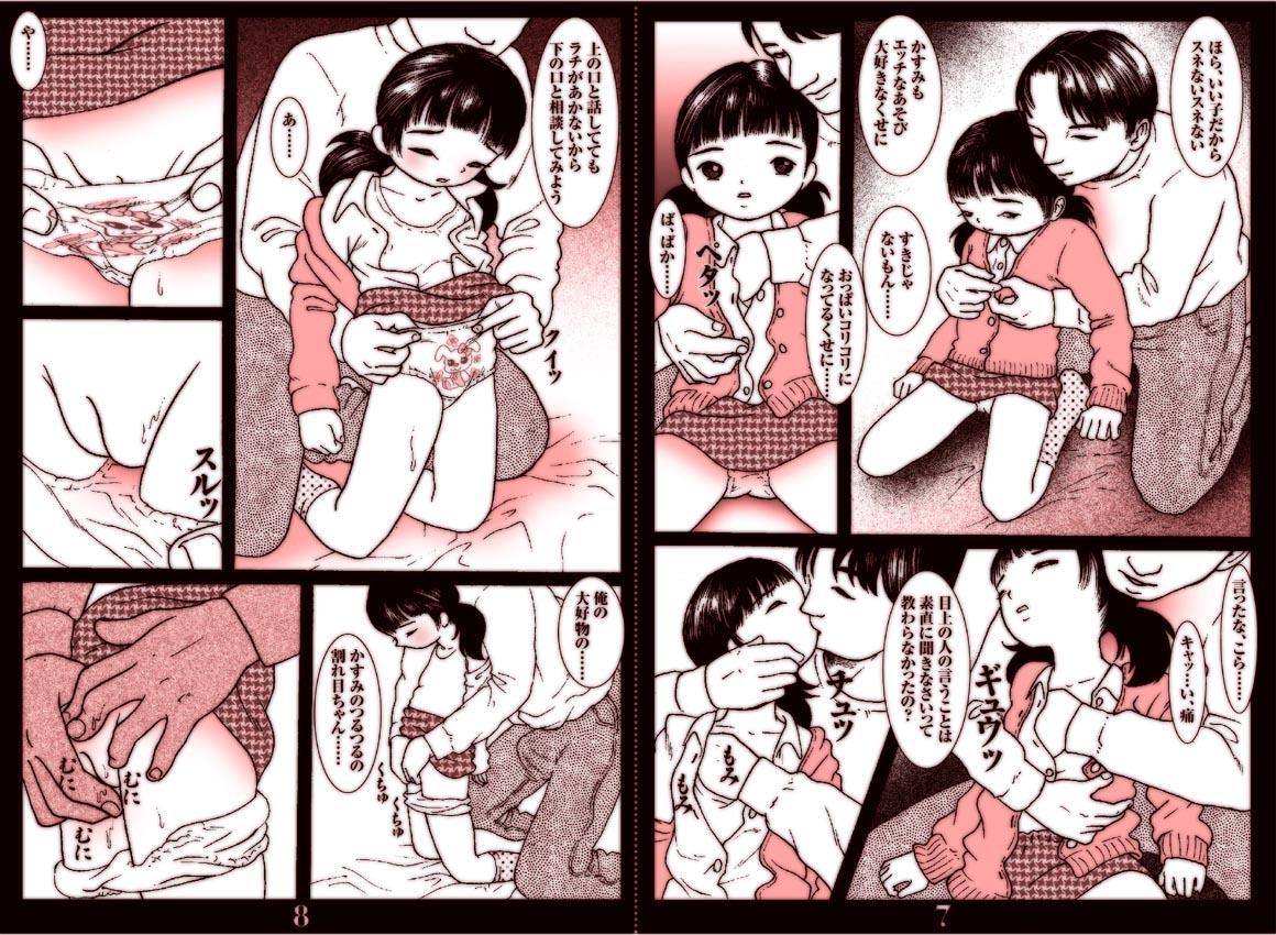 Massage Creep Fractal Studio Manga Tetas Grandes - Page 8