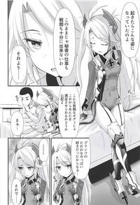 Uchi no Prinz Eugen ga Chiisaku Natteiru...!? 3