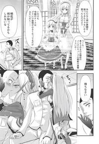 Uchi no Prinz Eugen ga Chiisaku Natteiru...!? 4