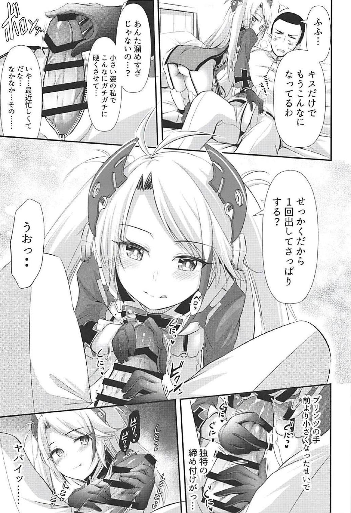 Uchi no Prinz Eugen ga Chiisaku Natteiru...!? 5