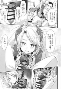 Uchi no Prinz Eugen ga Chiisaku Natteiru...!? 6