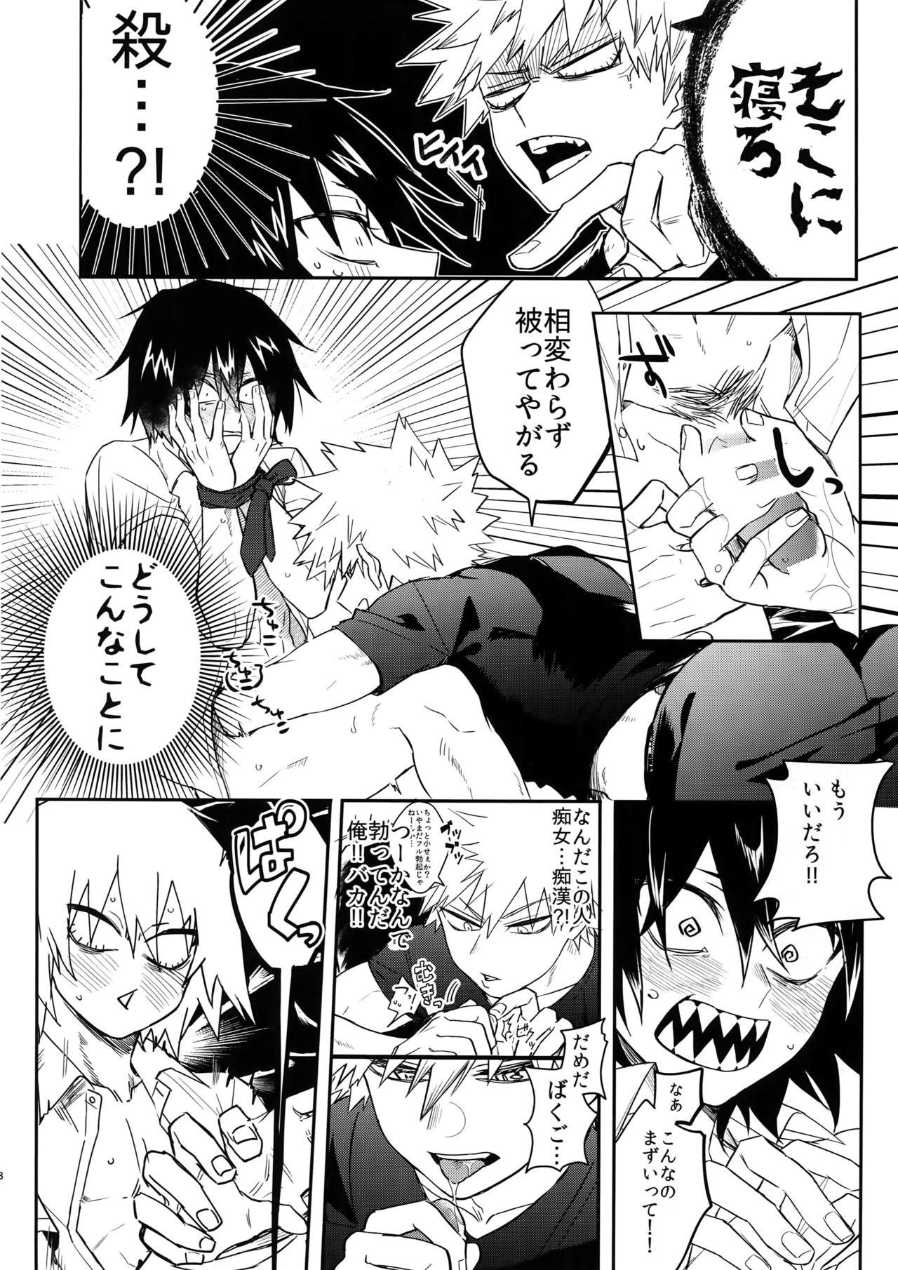 Ass To Mouth Iwawa re Koroshitaru! 2018 - My hero academia Macho - Page 9