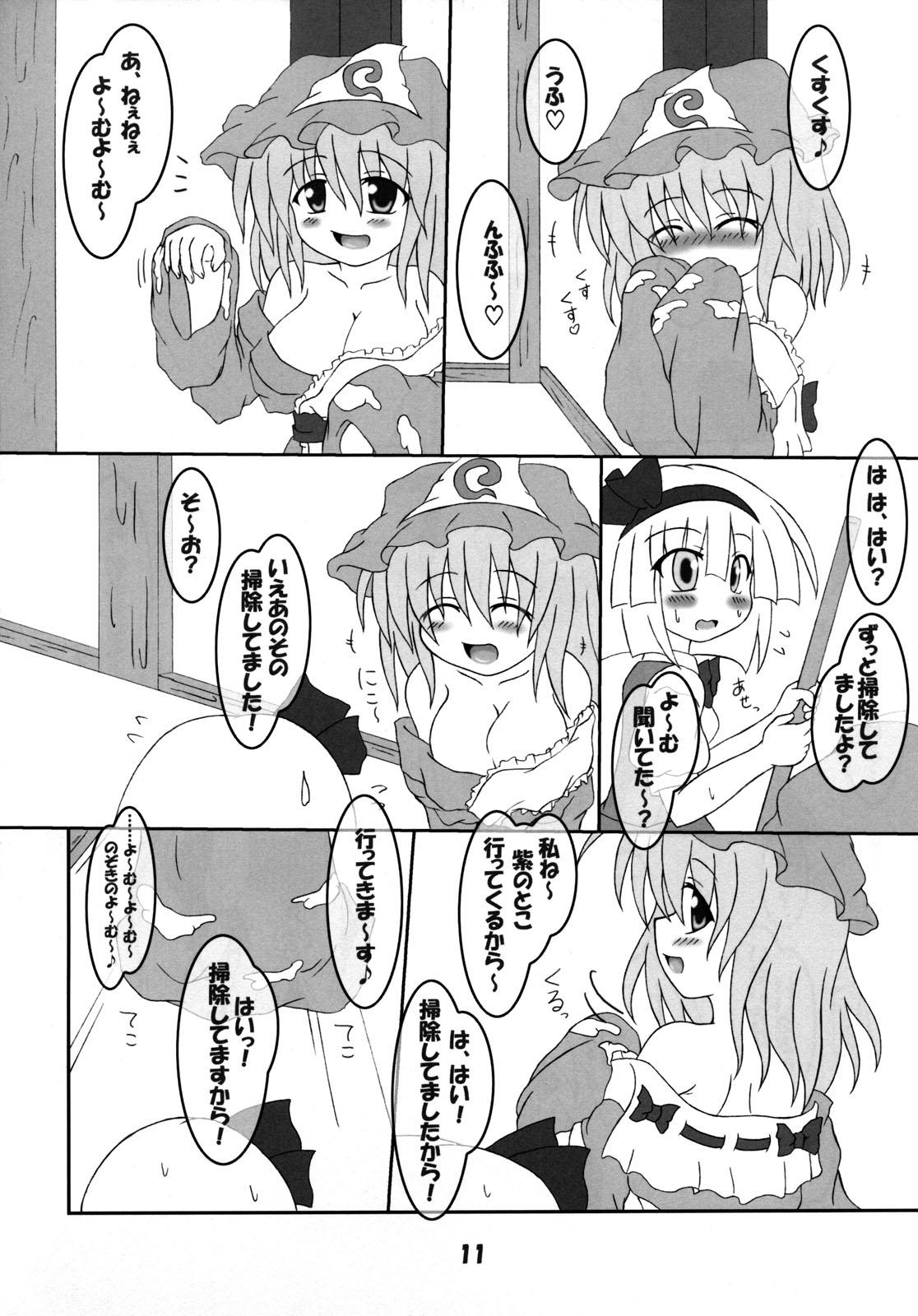 Naked Sluts Rollin 24 - Touhou project Dick Sucking - Page 10