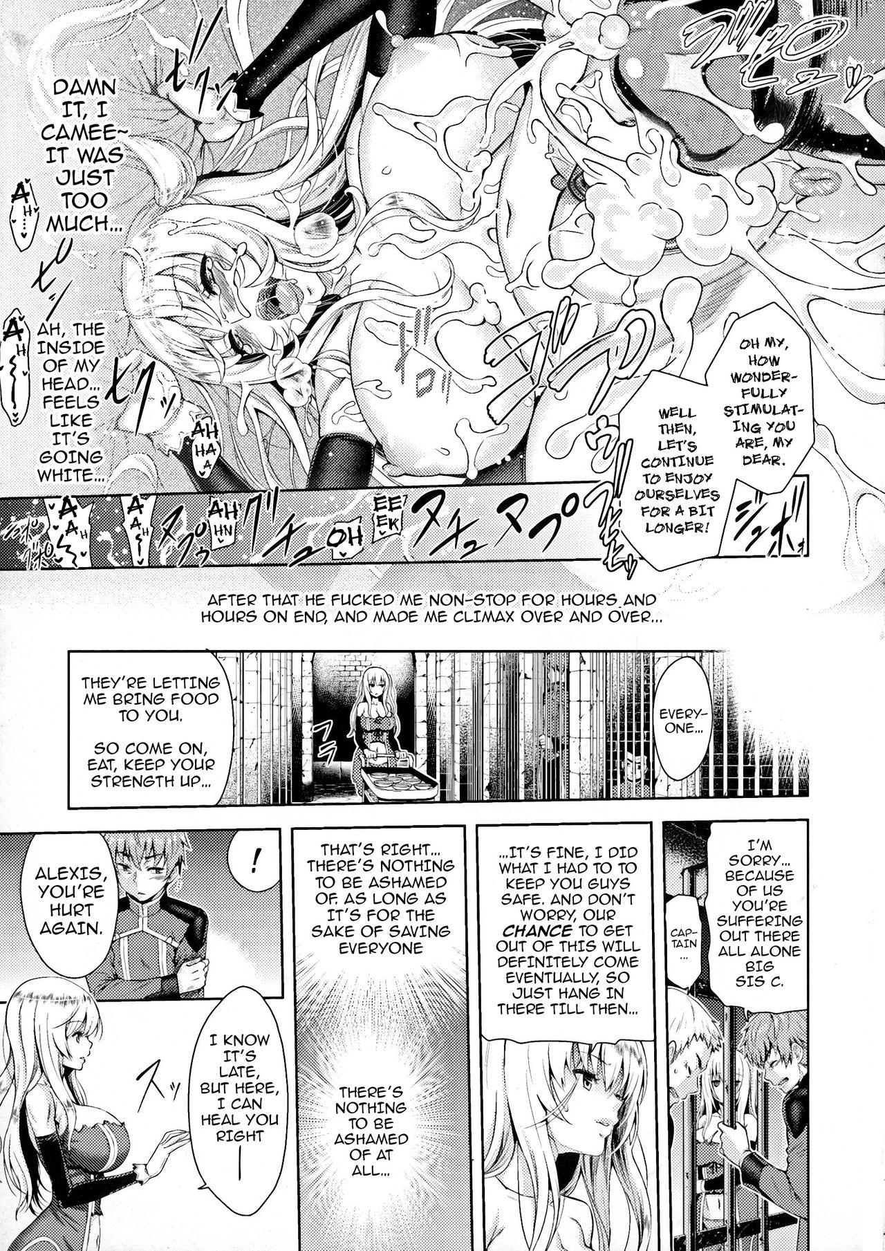 Yamada Gogogo] Erona ~Orc no Inmon ni Okasareta Onna Kishi no Matsuro~ | Erona ~The Fall of a Beautiful Knight Cursed with the Lewd Mark of an Orc~ Ch. 1-4 [English] [darknight] [Decensored] [ongoing] 22