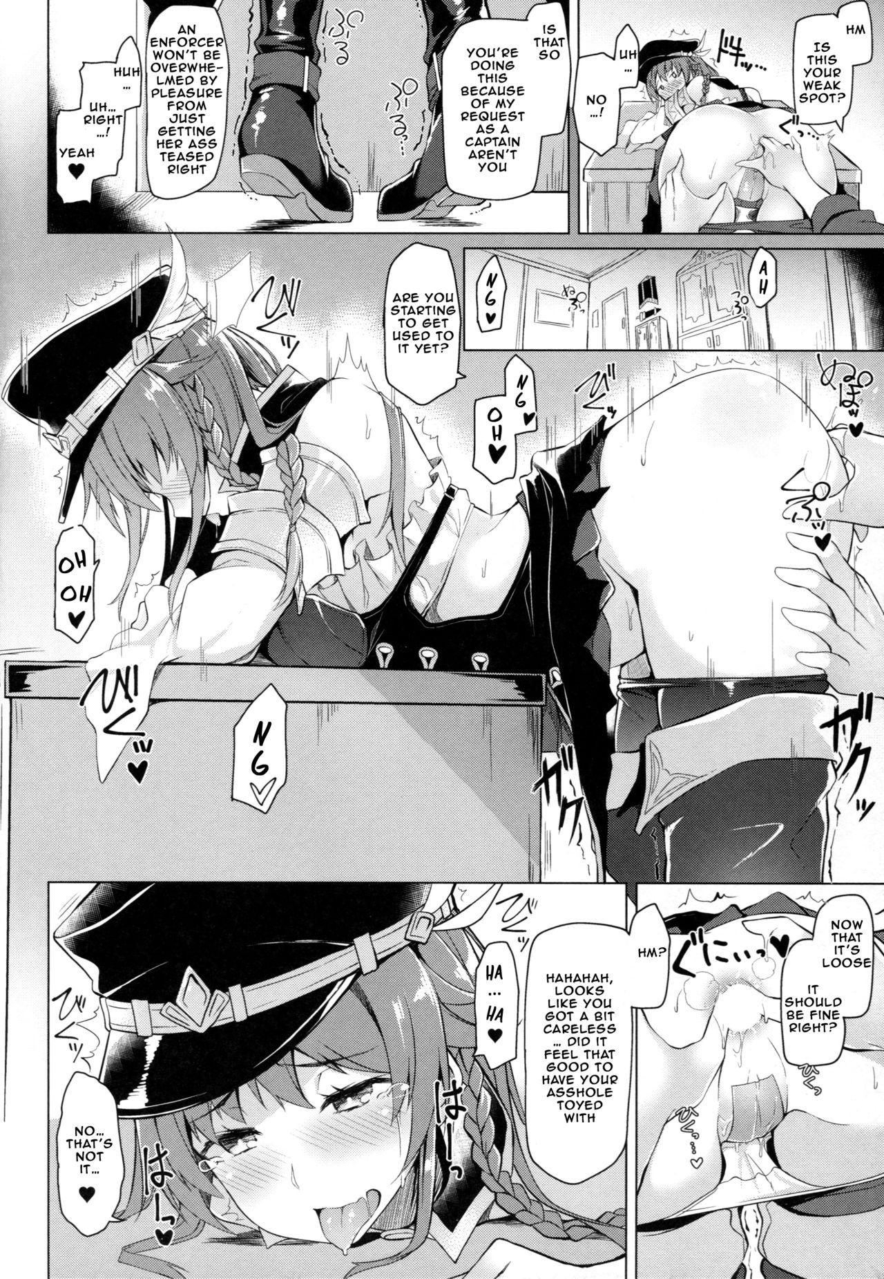 Point Of View Chitsujo Breakin' - Granblue fantasy Shecock - Page 8