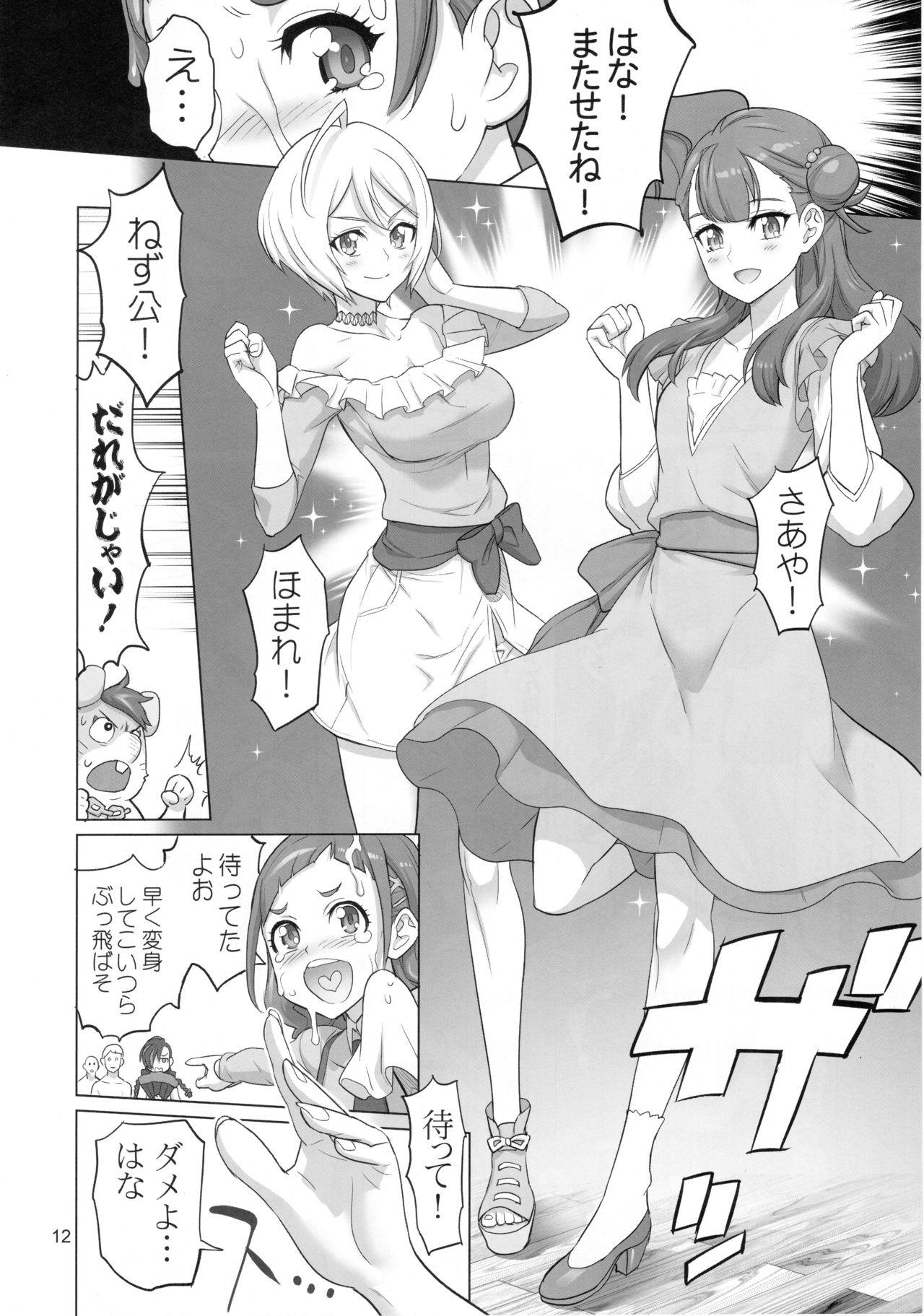 Hidden Inazuma Milking - Hugtto precure Cheerleader - Page 11