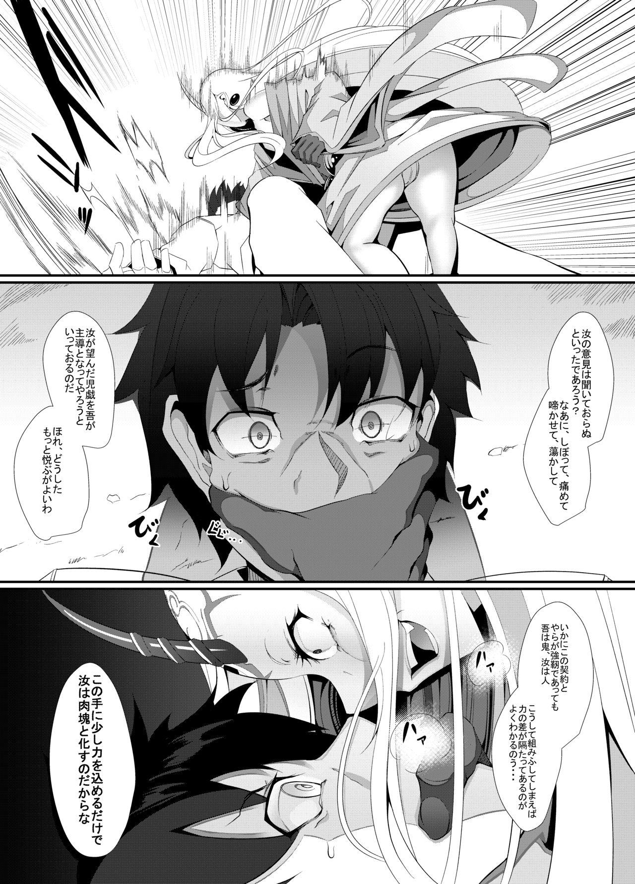 Gapes Gaping Asshole M.P.vol.12 - Fate grand order Glamcore - Page 10