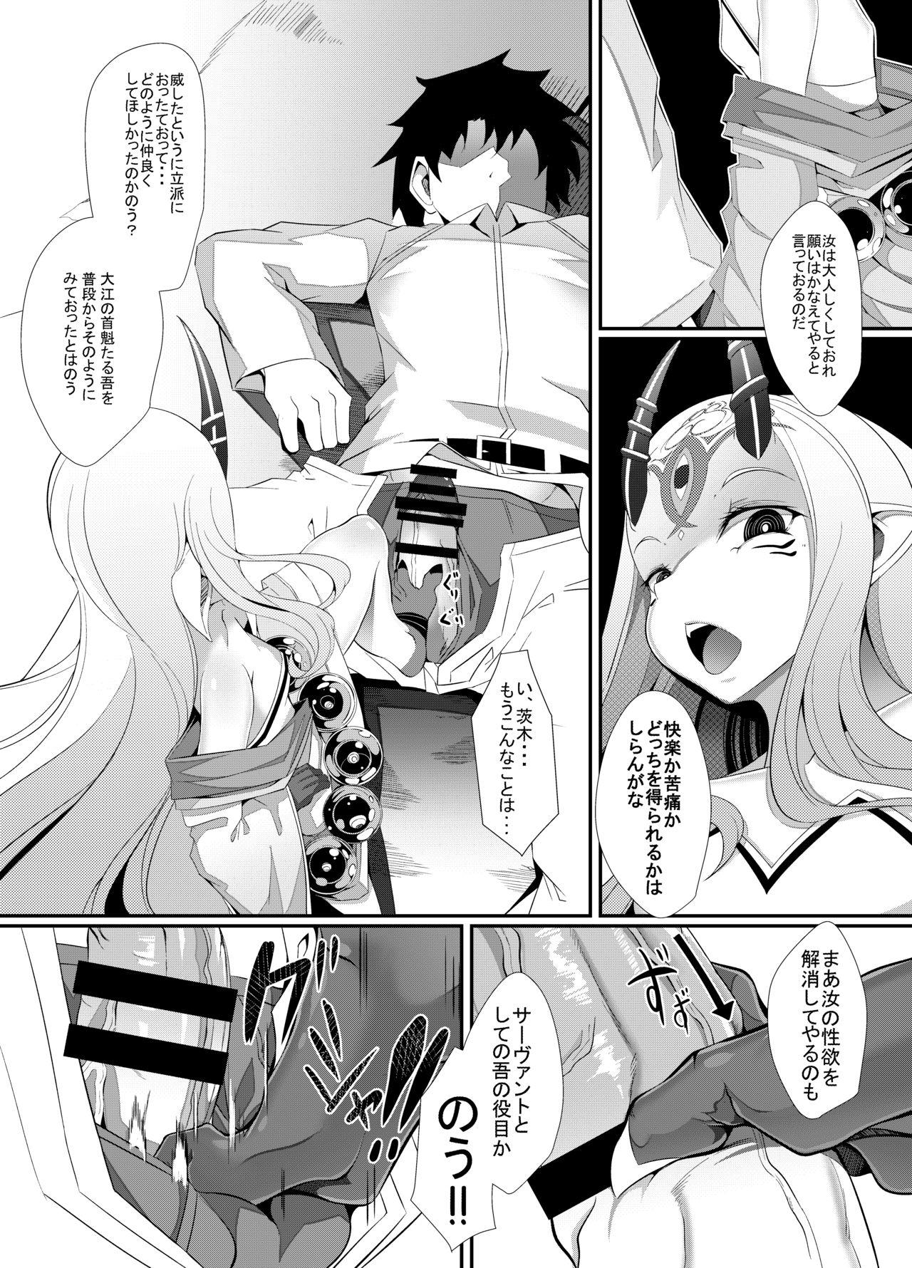 Old Young M.P.vol.12 - Fate grand order Pattaya - Page 11