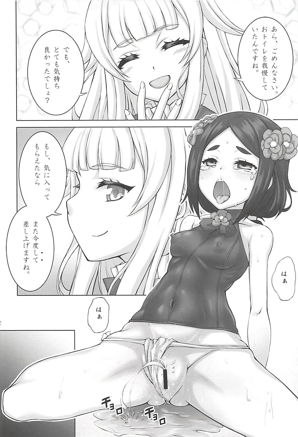 Porn Blow Jobs Chise Ijiri - Princess principal Gets - Page 11