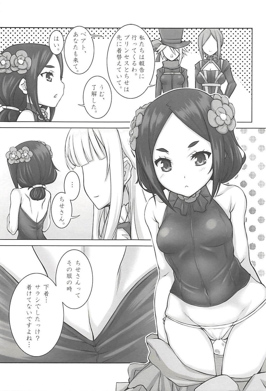 Desperate Chise Ijiri - Princess principal Facesitting - Page 4