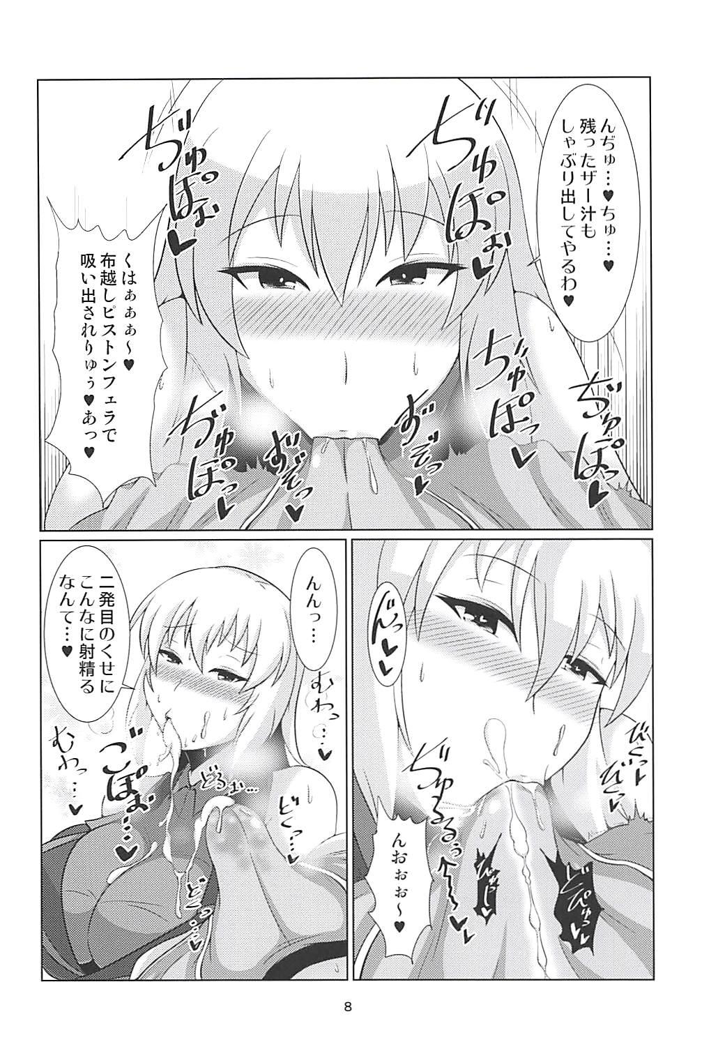 Peruana Itsumi Dere - Girls und panzer Free Porn Hardcore - Page 7