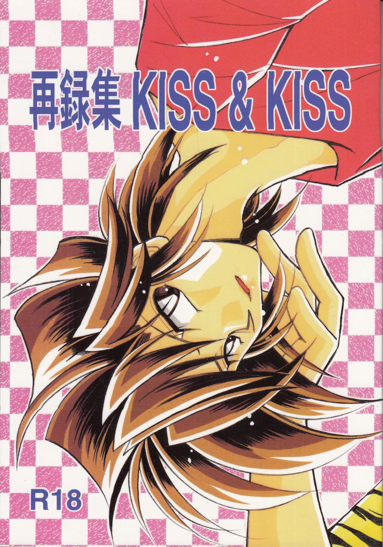 Sairokushuu KISS & KISS 0