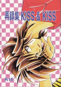 Oral Sairokushuu KISS & KISS Urusei Yatsura JoyReactor 1
