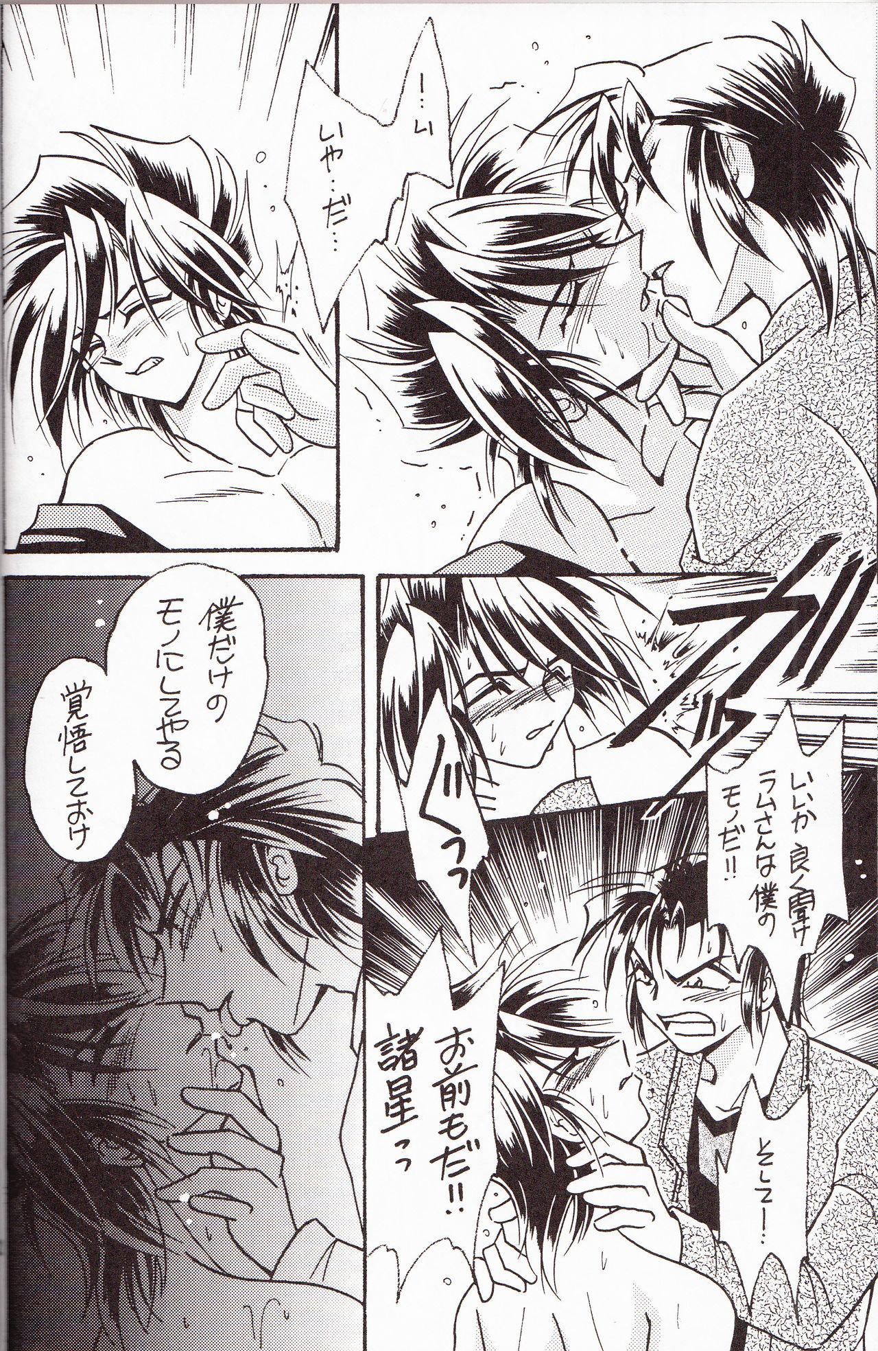 Sairokushuu KISS & KISS 30