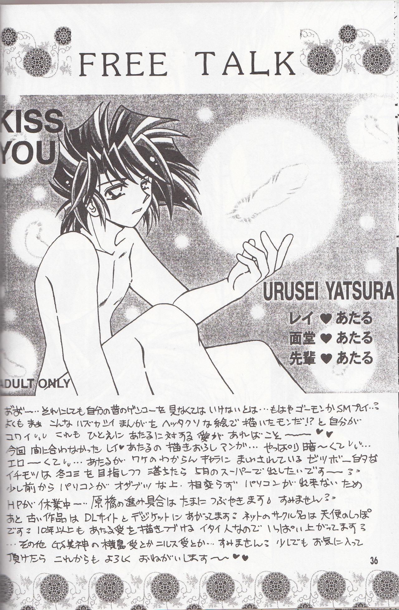 Sairokushuu KISS & KISS 34