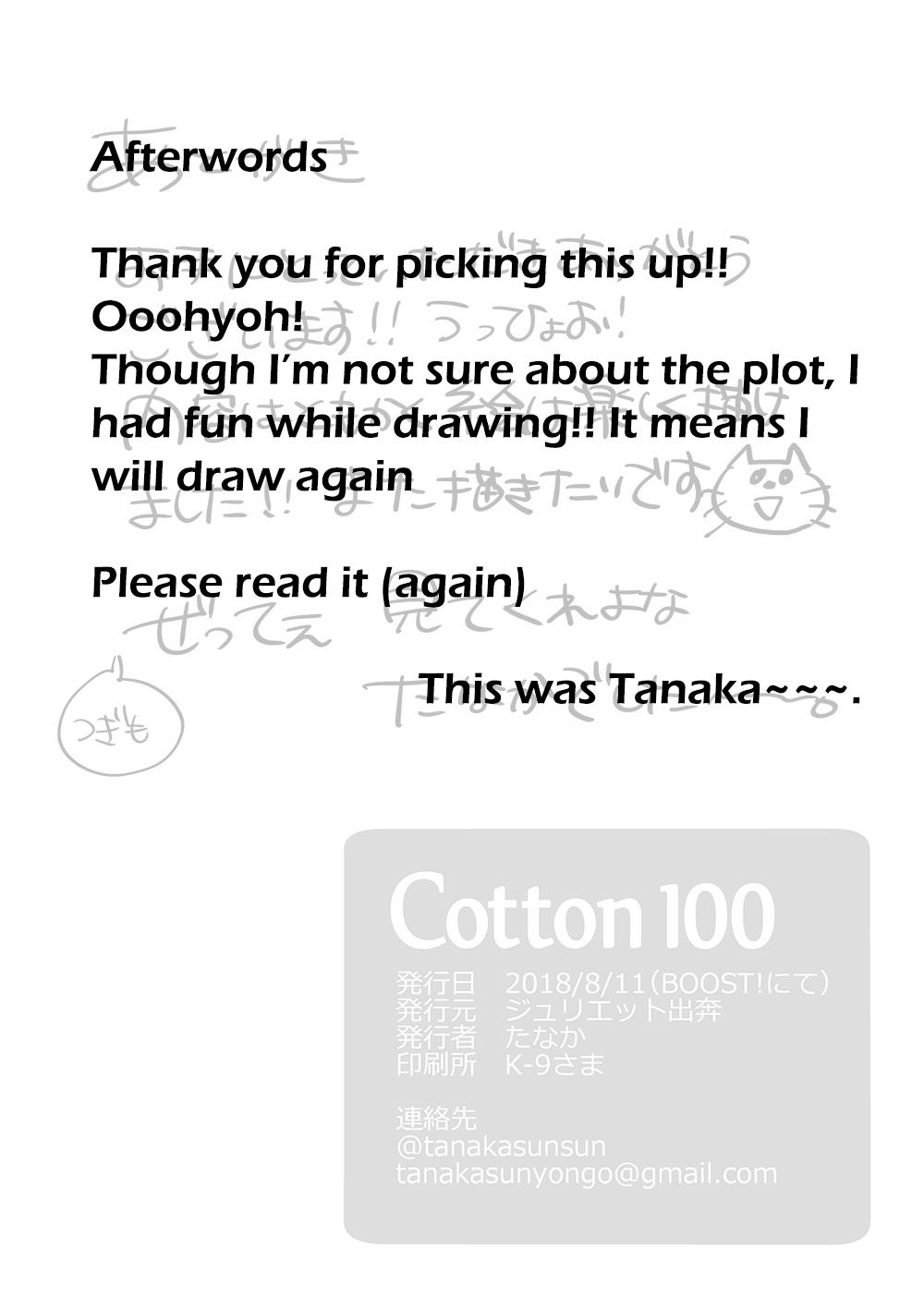 Cotton 100 16