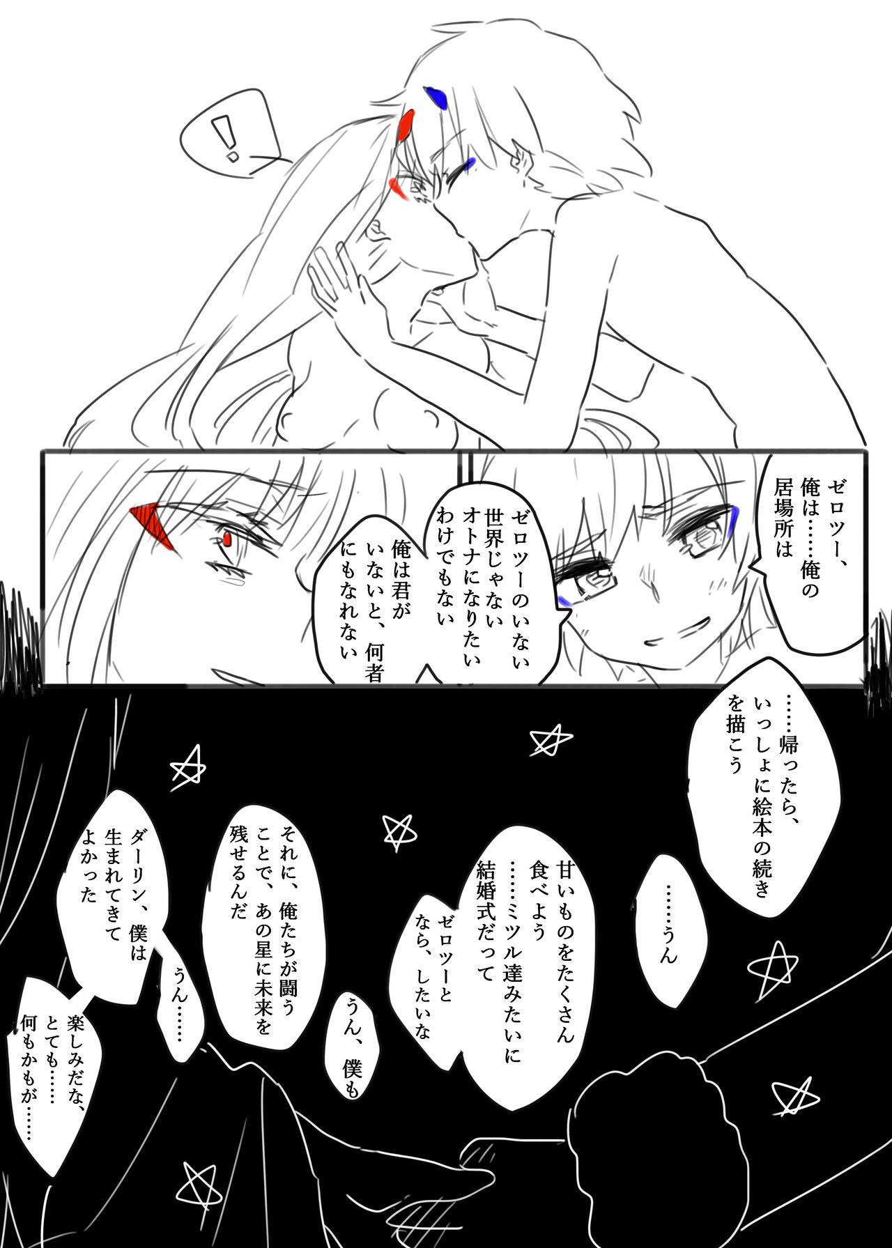 Sextape Otona ni Naranakatta Kodomotachi no Mitsugetsu - Darling in the franxx Caliente - Page 4