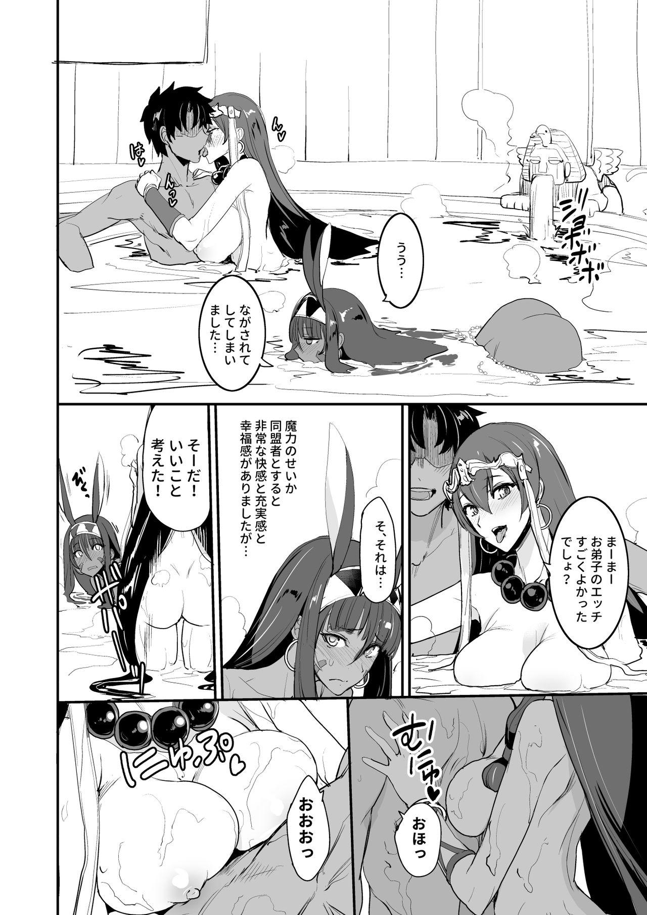 French Porn FGO no Erohon 3 - Fate grand order Ass Fucked - Page 14