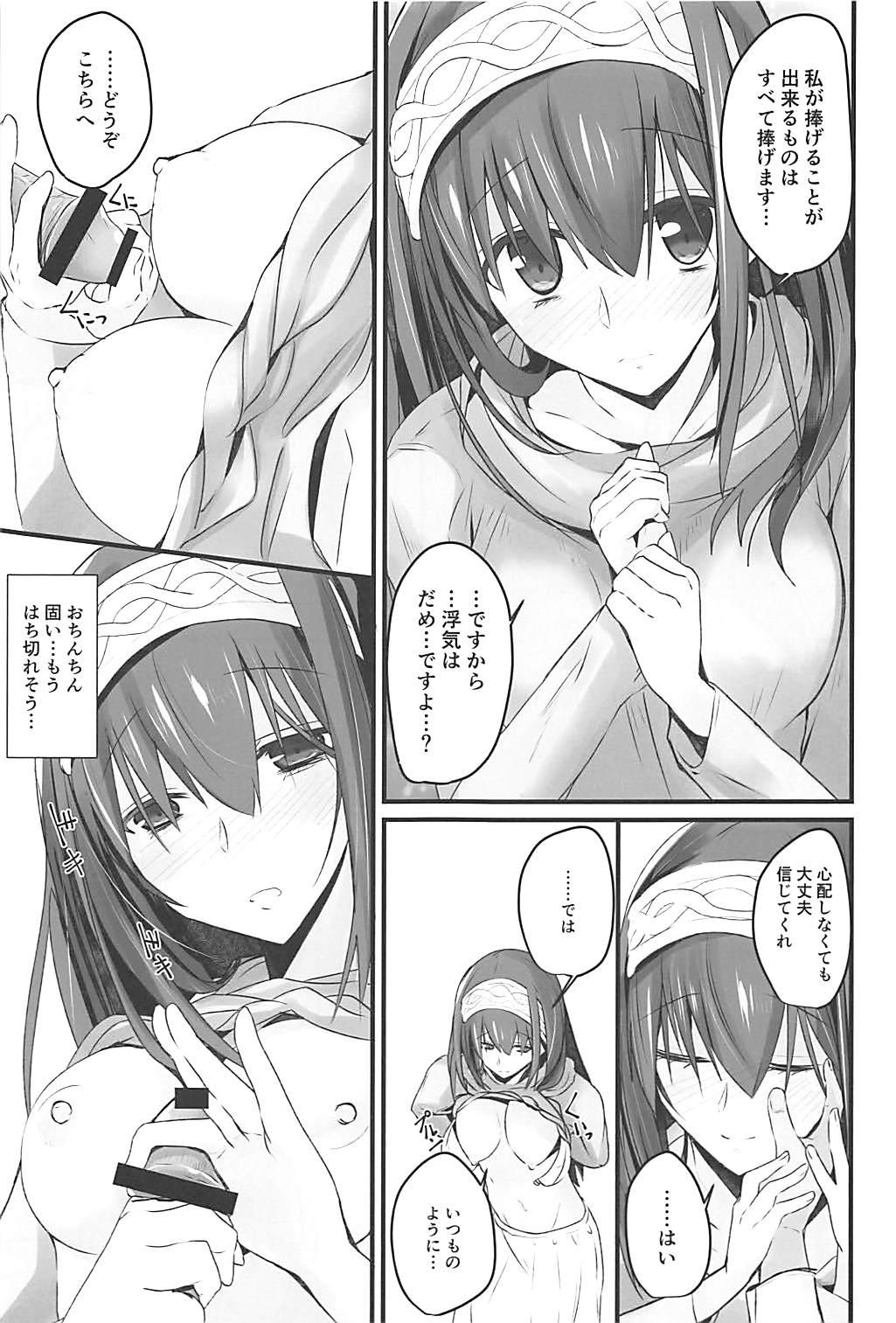 Pretty S.E.12 - The idolmaster Gay Youngmen - Page 6