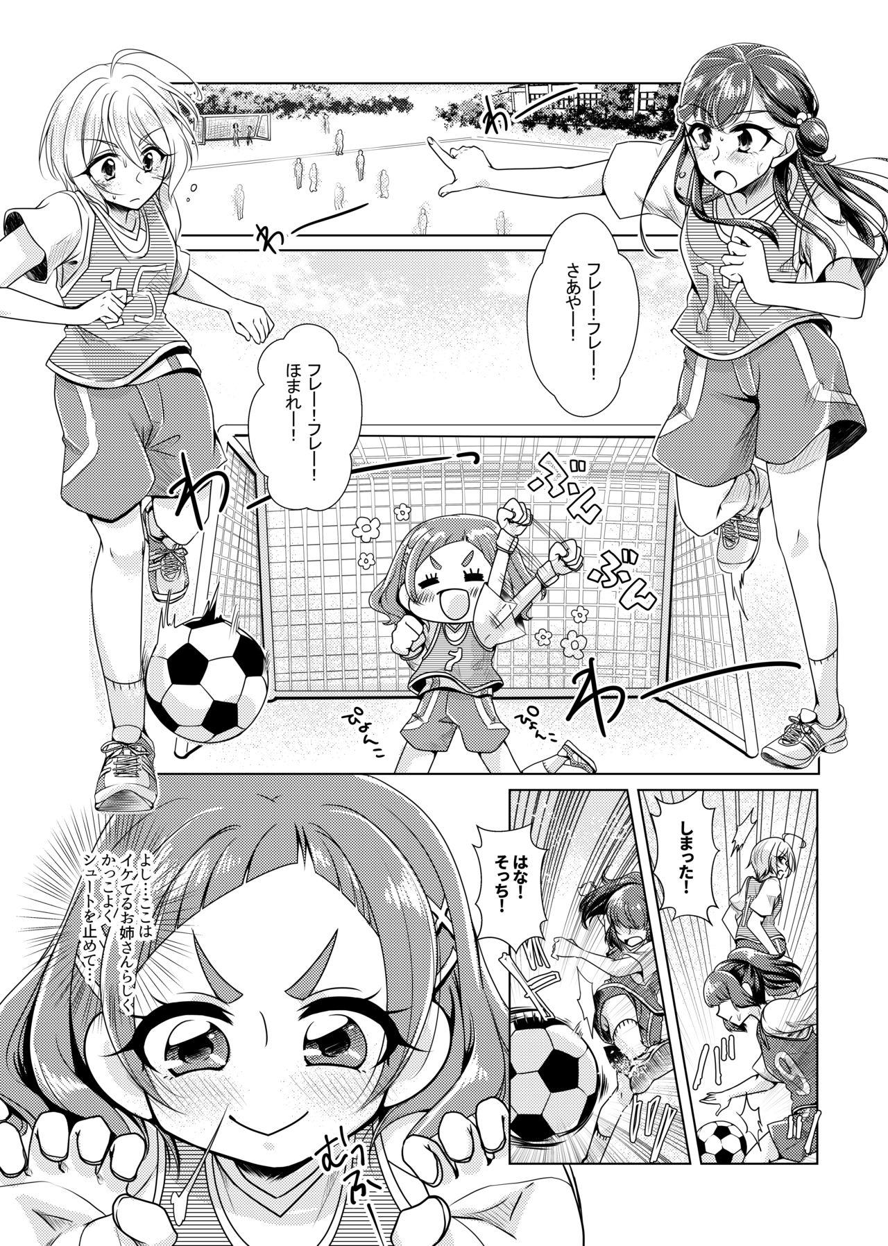 Francais No Girl No Cry - Hugtto precure Rough Sex - Page 3