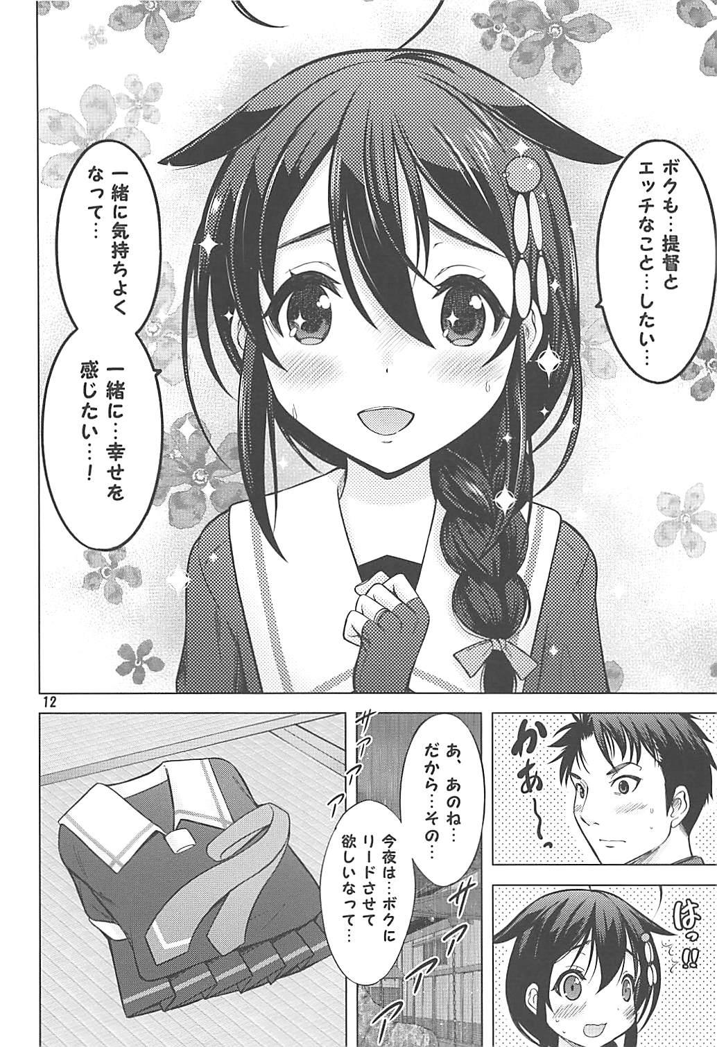 All Amaoto o Kazoeru You ni - Kantai collection Female - Page 11