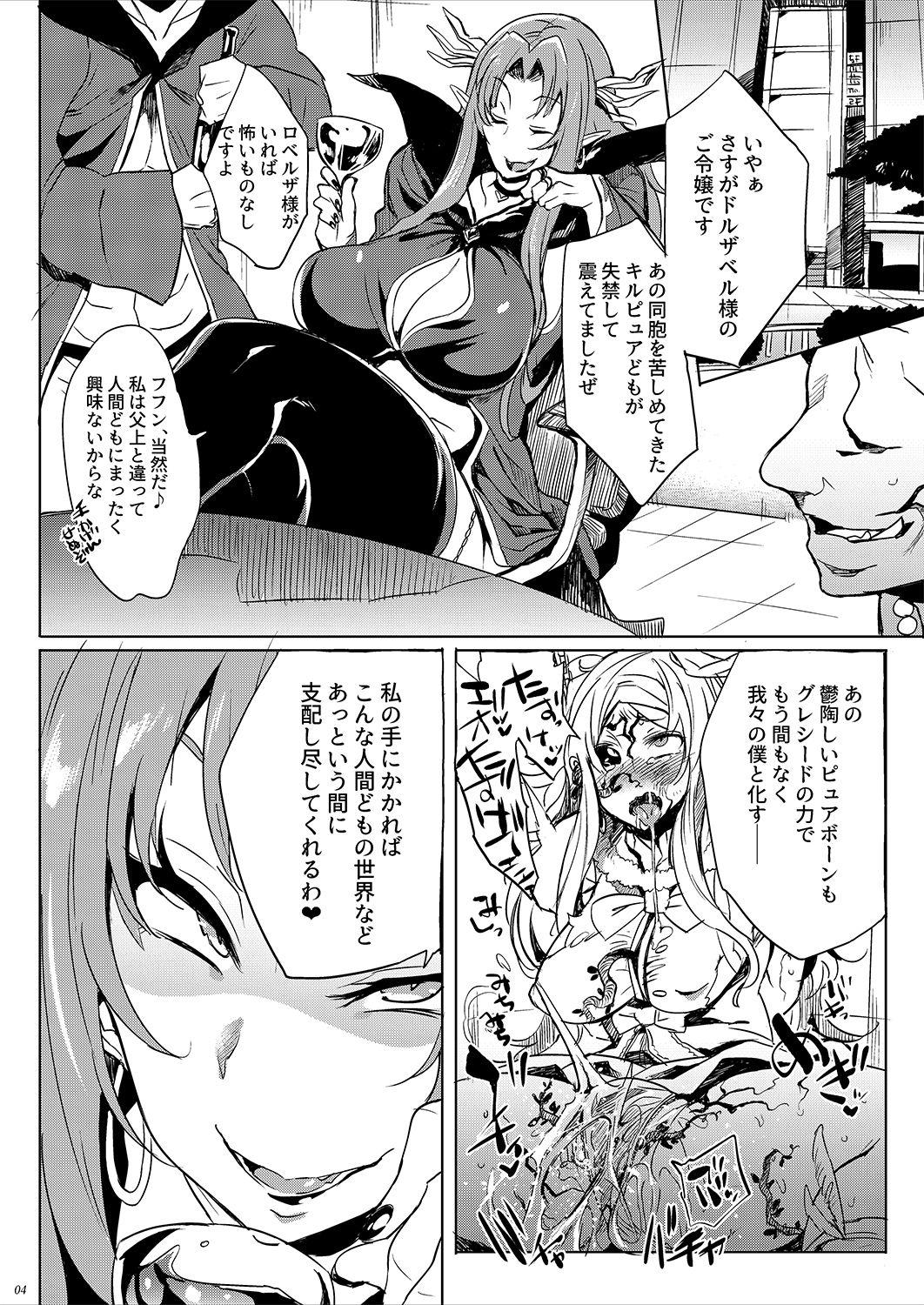 Whores Roberuza-sama wa Shojo de Arareru!! - Original Rough - Page 3