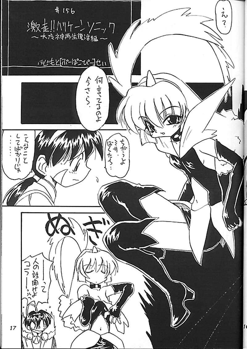 Gay Bukkake Shin Spicy Daisakusen - Sakura taisen Pretty sammy Married - Page 9