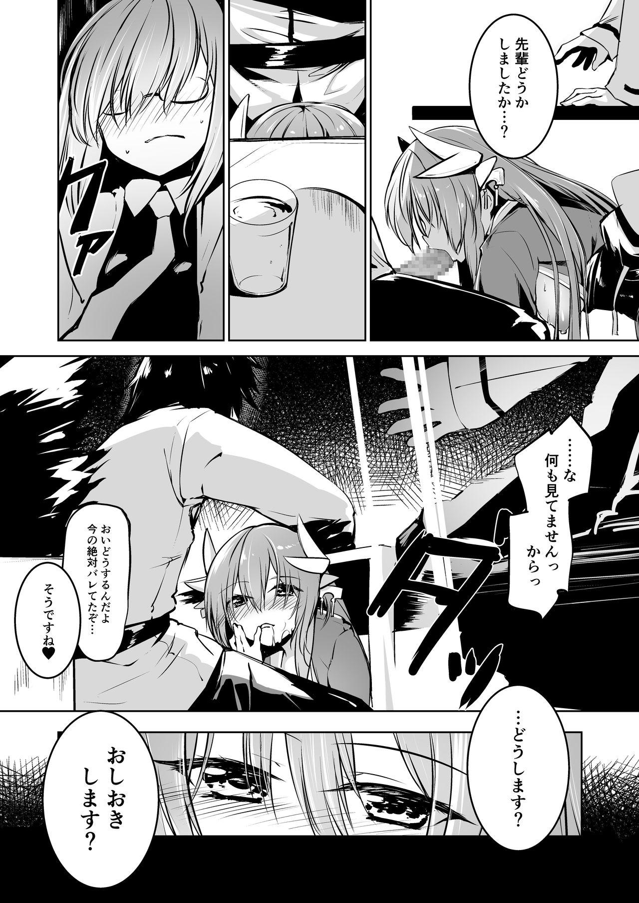Cocks Kiyohime Lovers vol. 02 - Fate grand order Boob - Page 11