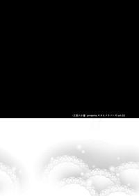 Lima Kiyohime Lovers Vol. 02 Fate Grand Order Mamando 3