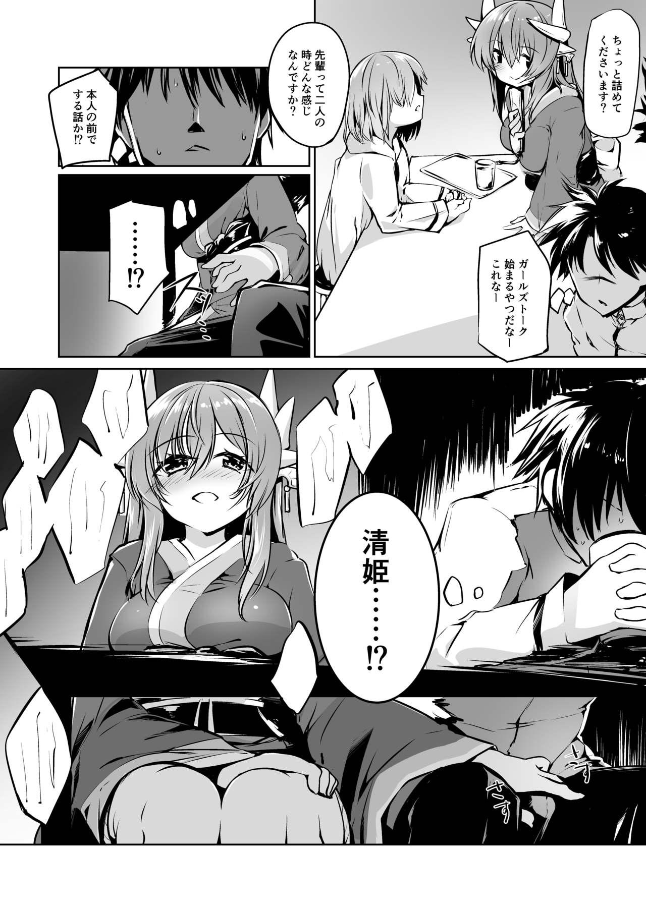 Gay Averagedick Kiyohime Lovers vol. 02 - Fate grand order Wet - Page 7