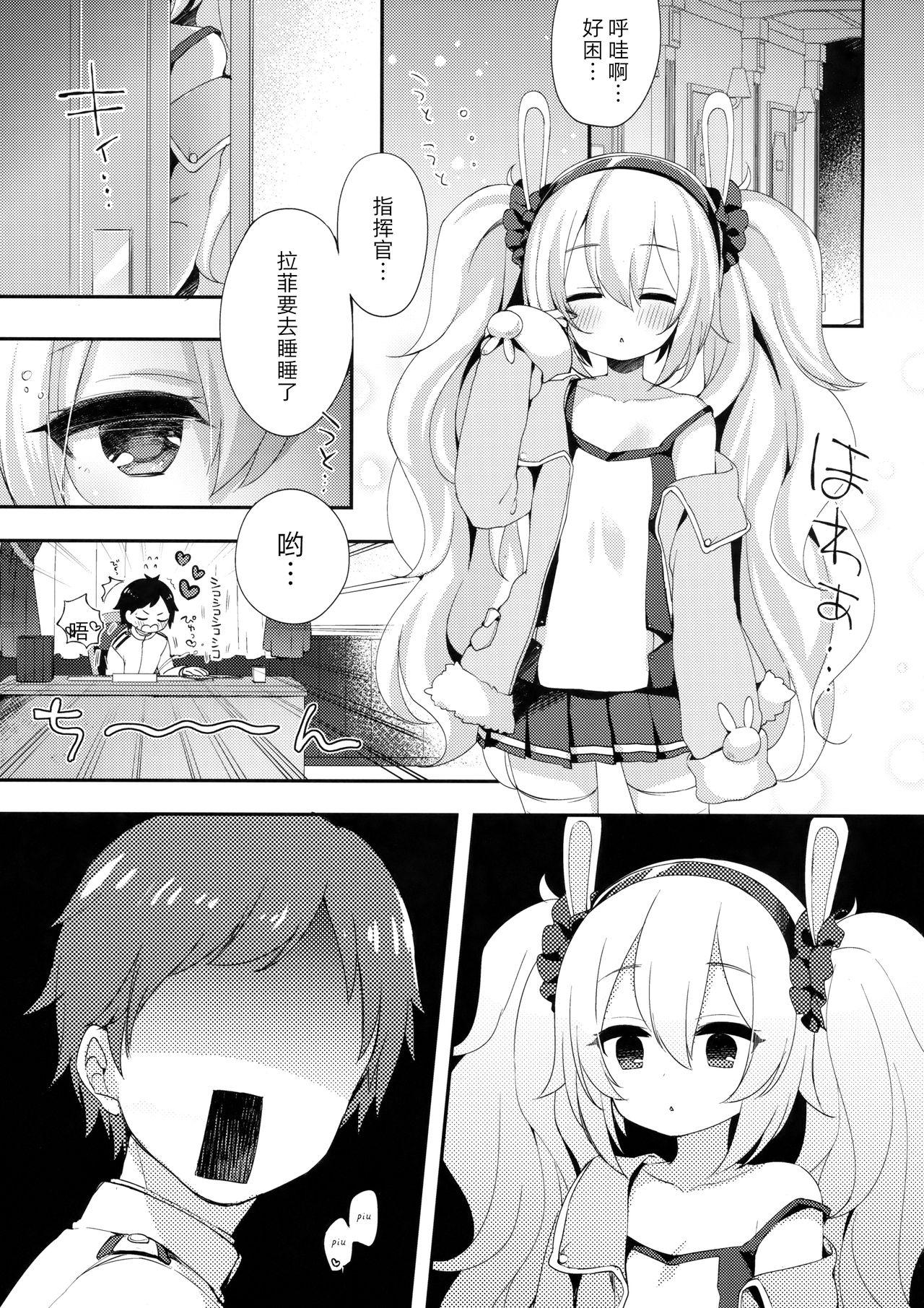 Cfnm Shikikan, Laffey to… suru? - Azur lane College - Page 5