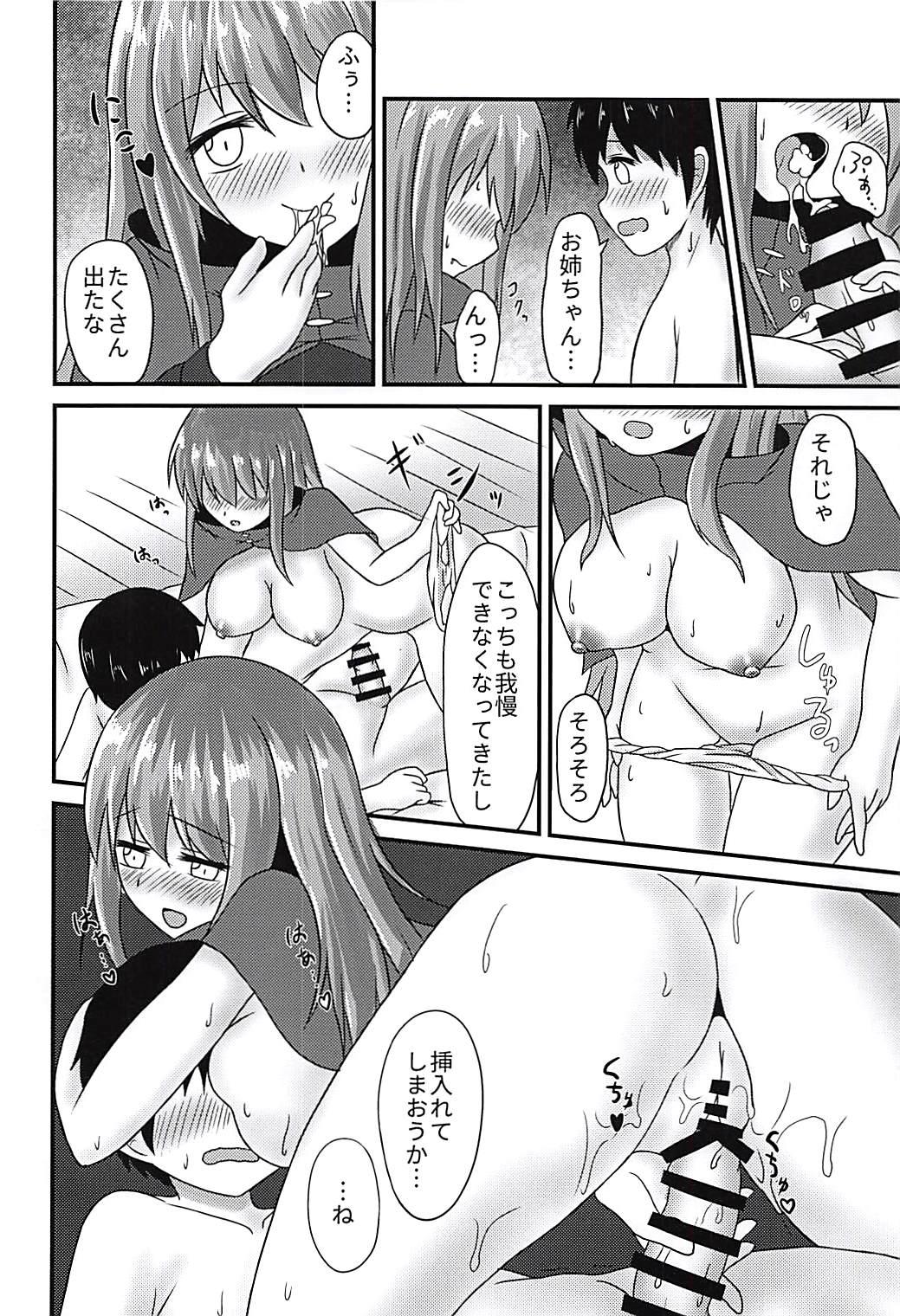 Brazilian Banki Onee-chan to Kubitorex - Touhou project Whore - Page 10