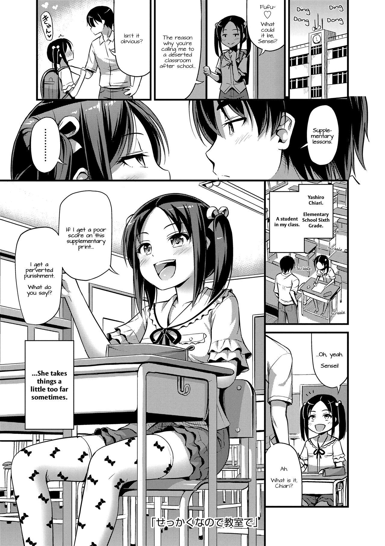 Amateur Sekkaku nanode Kyoushitsu de | A Chance To Do It In The Classroom Tight Ass - Picture 1