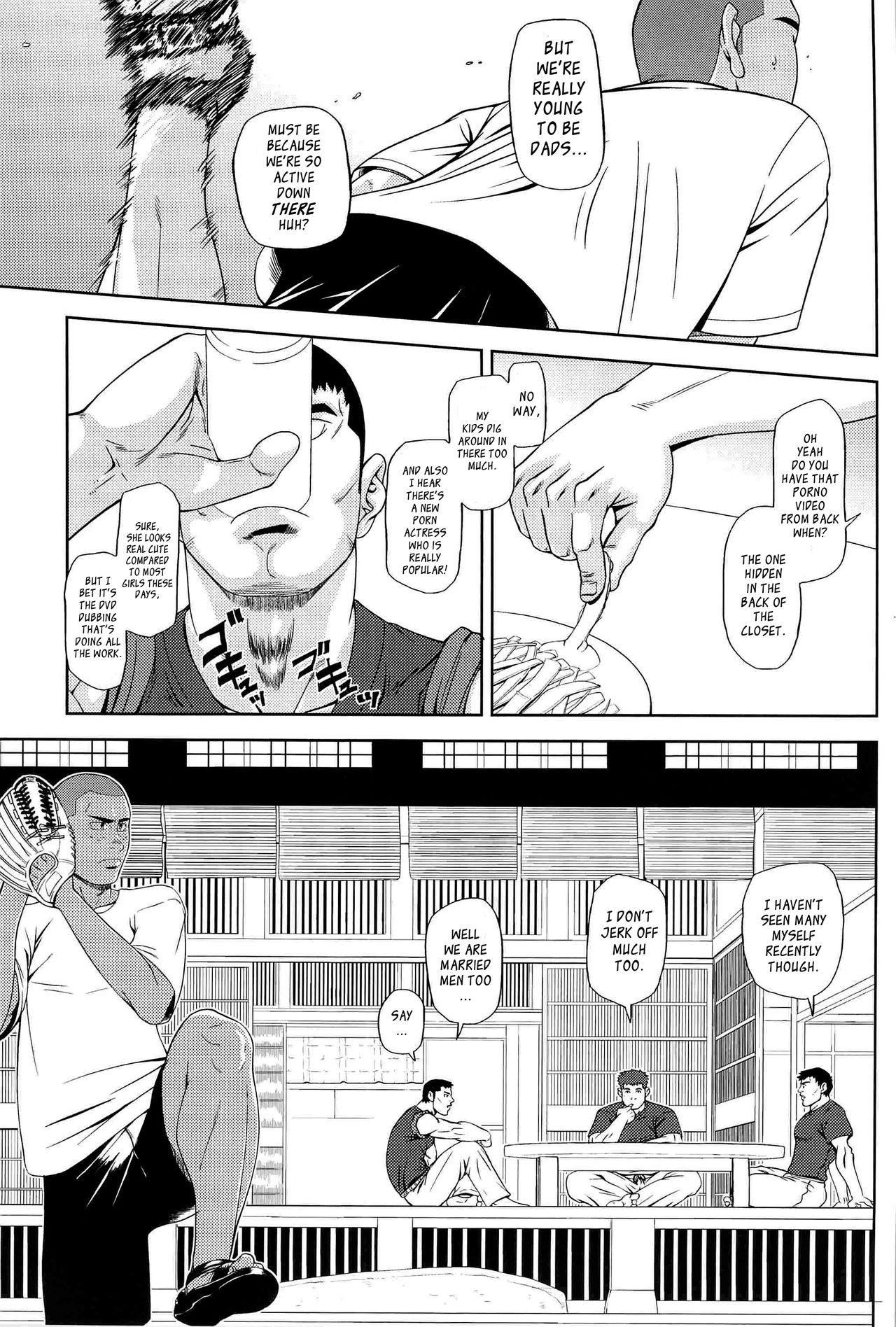 Breasts Bumpin' Balls!! - Summer wars Bound - Page 5