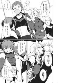Putaria Senshadou No Uramichi Saunders Daigaku Fuzoku Koukou Girls Und Panzer Lesbian 6
