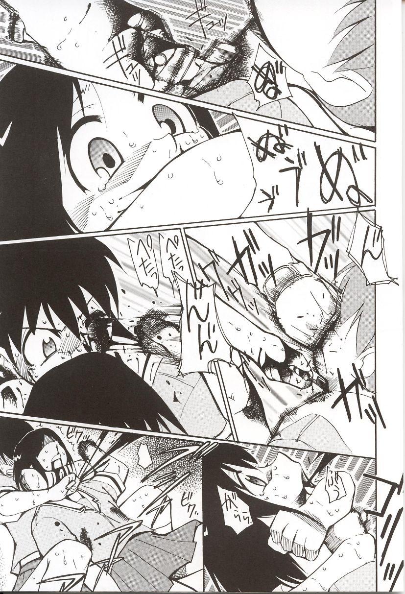 Azumanga Hyouryuu Kyoushitsu. 57